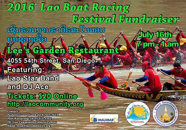 Boat Racing Fundraiser