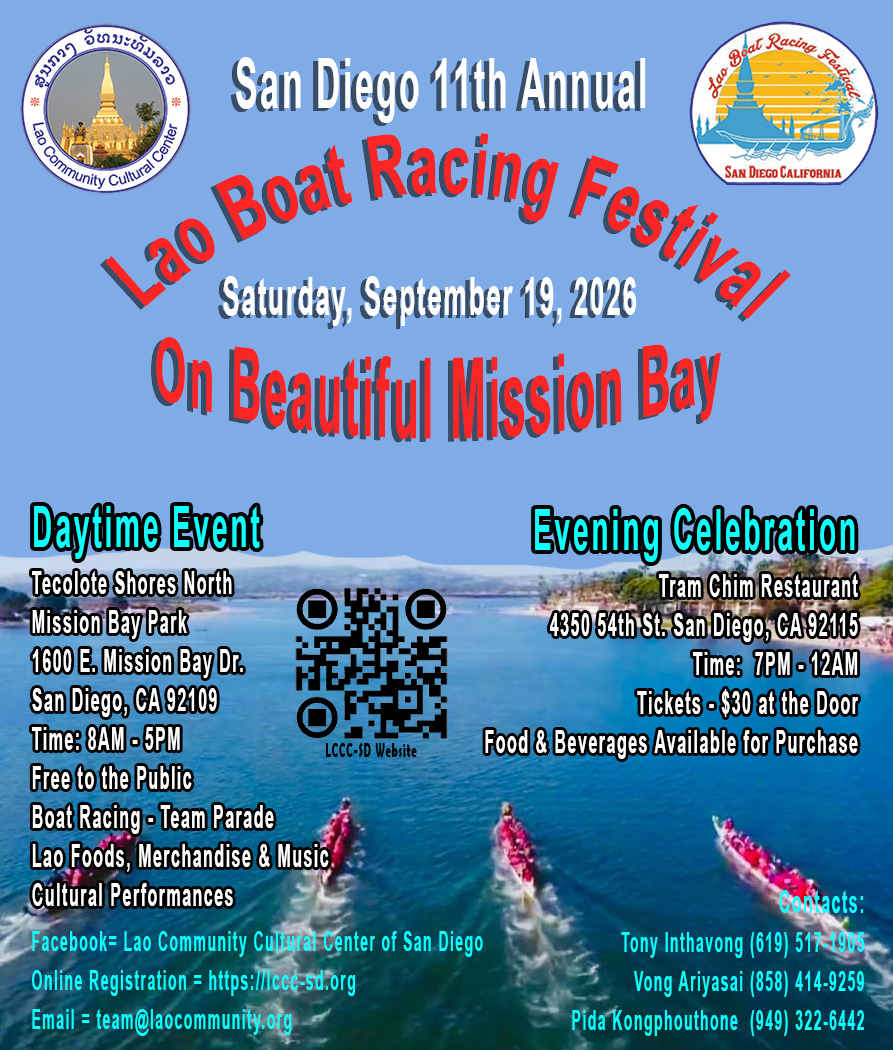 Entertainment Flyer
